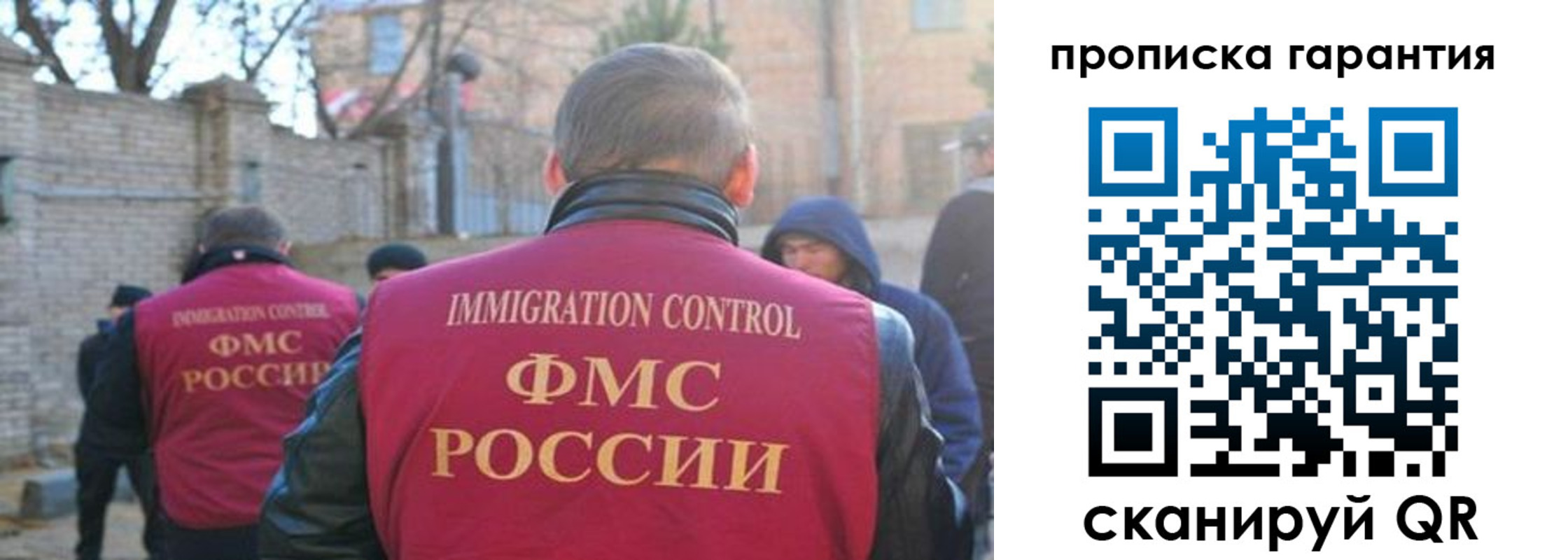 регистрация для школы в Кремёнках